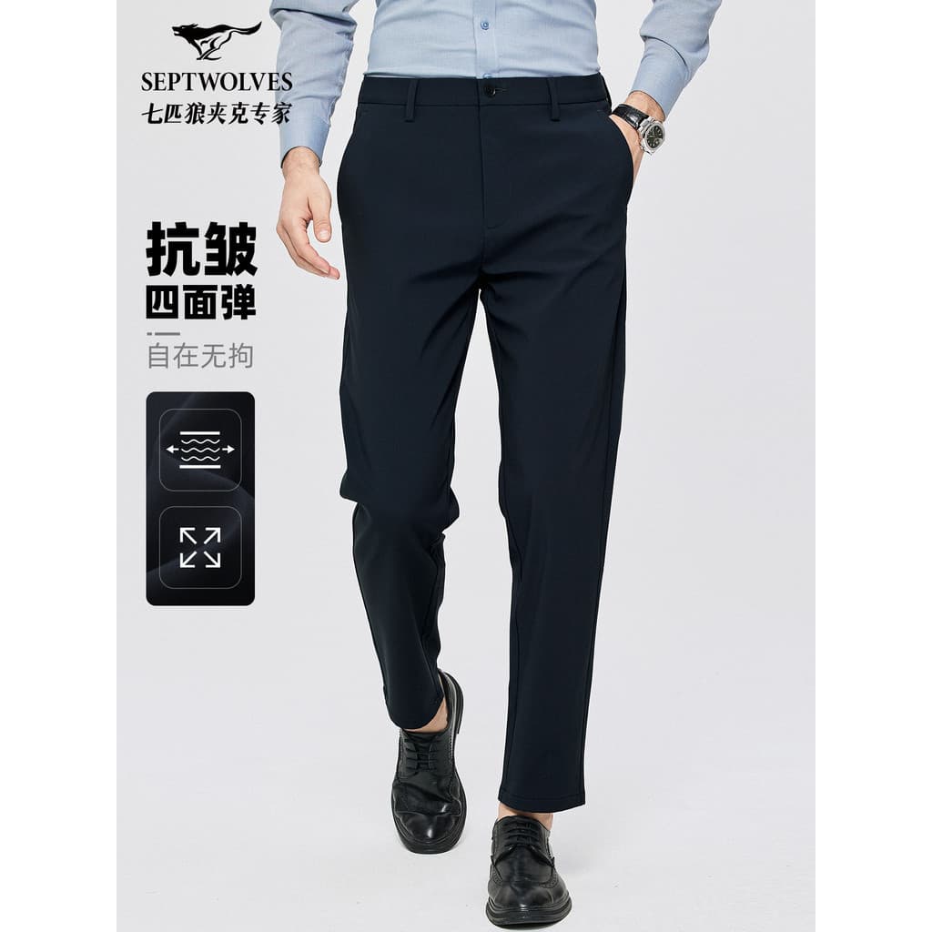 [Esticamento Anti-rugas] Sete Lobos Antibacterianos Calças Casuais Homens Primavera Novo Estilo Calças de Negócios Calça