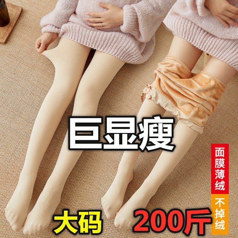 Outono inverno roupas mais gordura plus Size meias de maternidade Leggings gordura MM cintura alta estiramento mais velu