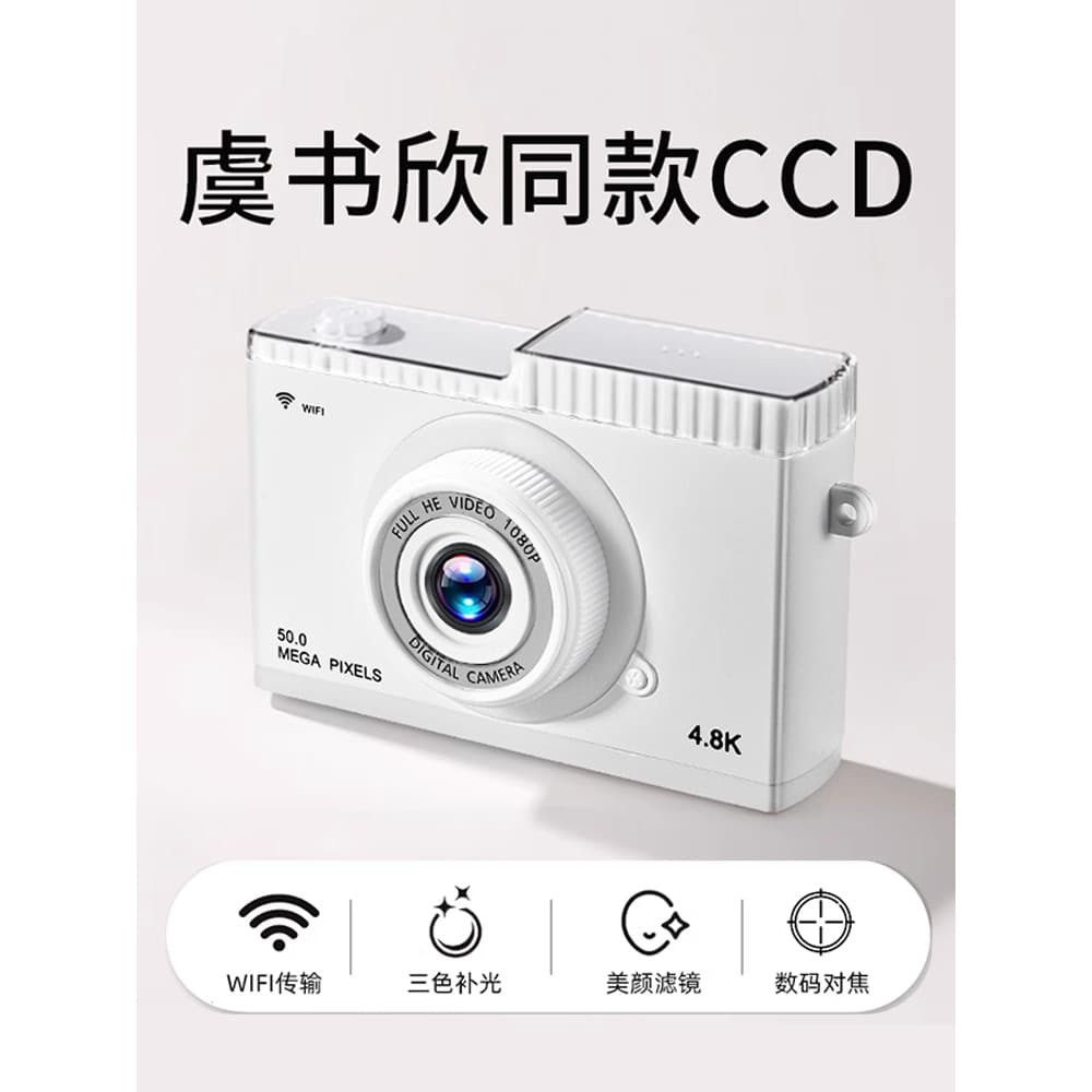 Yu Shuxin Mesmo Estilo Retro CCD2025 Novo Estilo Polaroid Câmera Digital Menina Presente de Aniversário Festa de Estudan