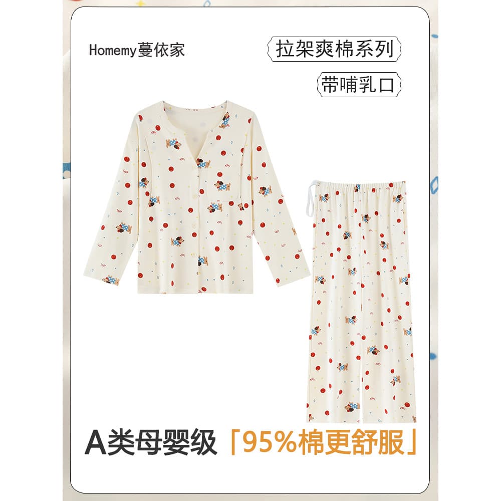 [95 Algodão 5 Spandex] Classe A Algodão Puro Mulheres Grávidas Roupas de Confinamento Primavera Outono Pós-parto Amament