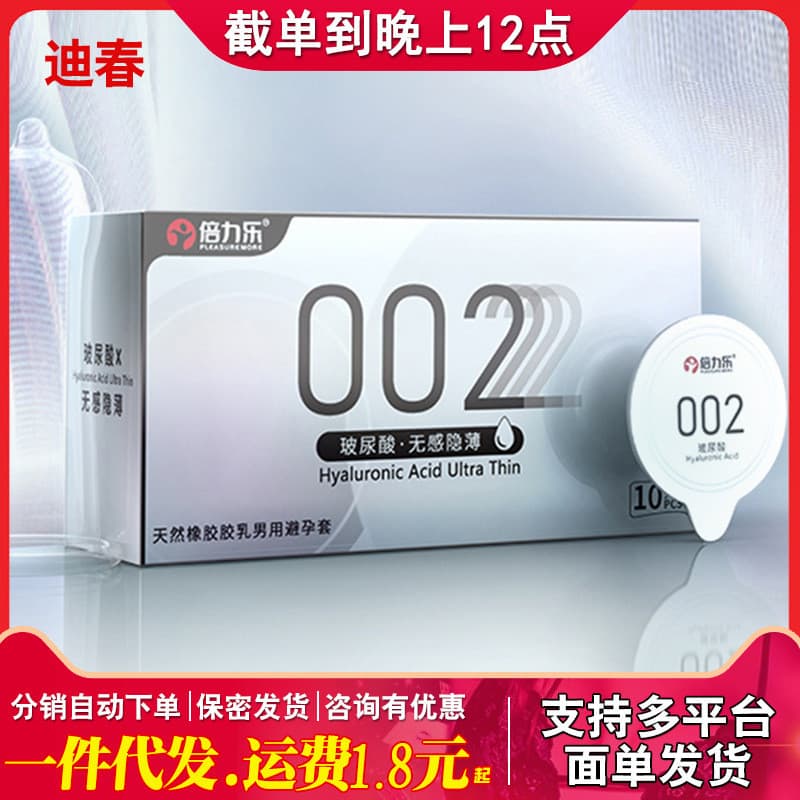 2026 novo estilo Belile preservativo legal dedicado mulher paixão estimular clitóris Sexy Ultra-fino nu masculino preser