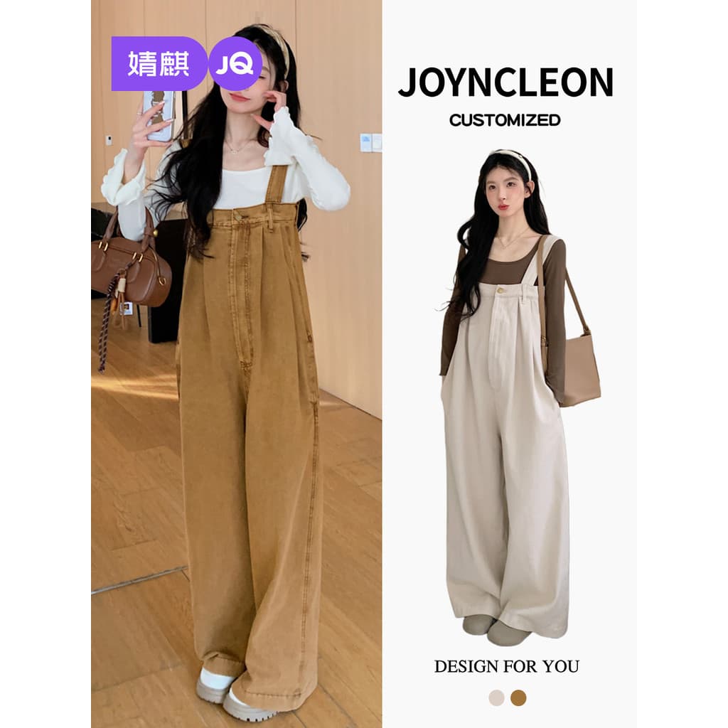 Jingqi outono primavera terno de maternidade novo estilo mãe grávida High-End moda macacão solto tamanho grande moda mat