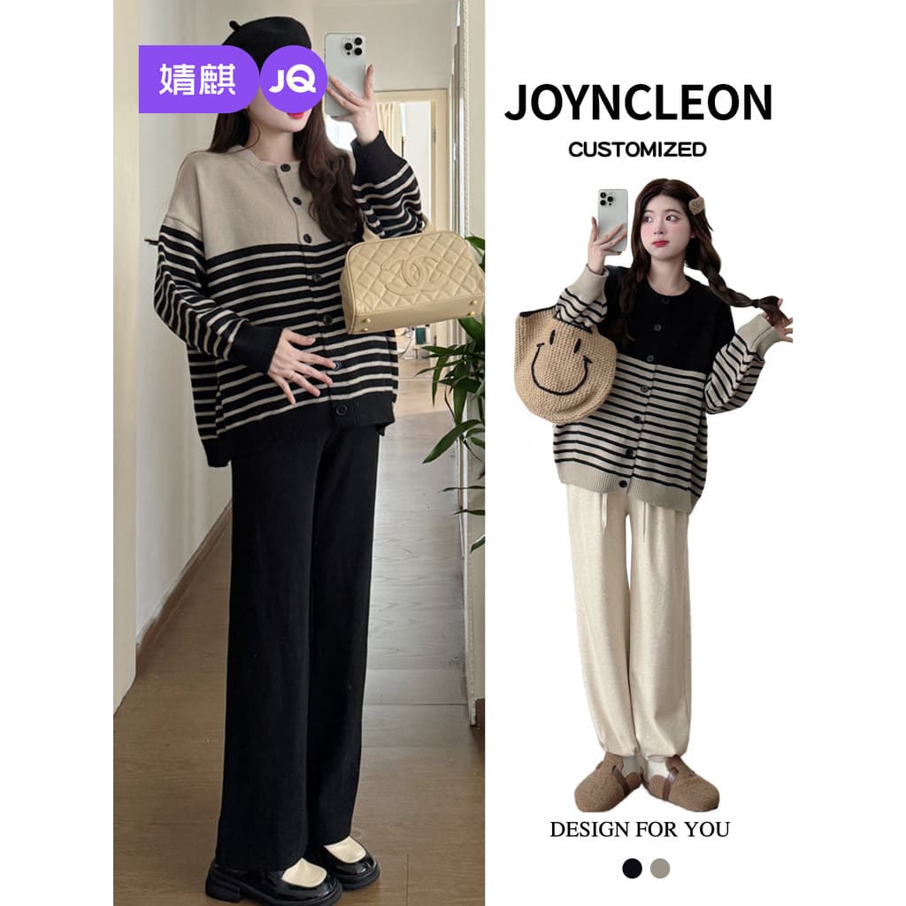 Jingqi roupa de maternidade primavera novo estilo camisola jaqueta 2026 novo estilo High-End sentimento elegante mais ma