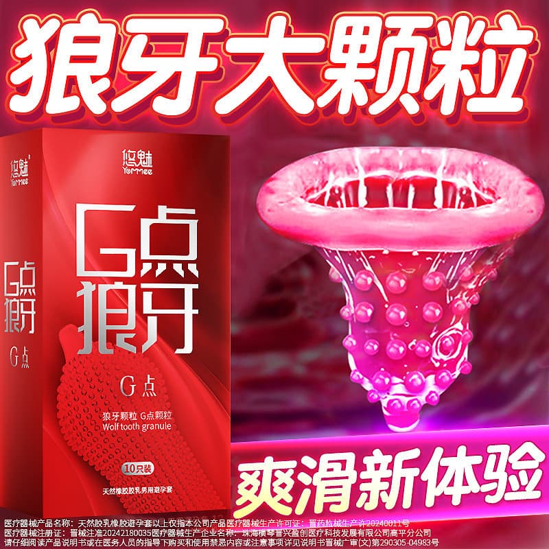 Novo produto pronto estoque Youmei preservativo Nude ultrafino ácido hialurônico 000 sem armazenamento partículas grande