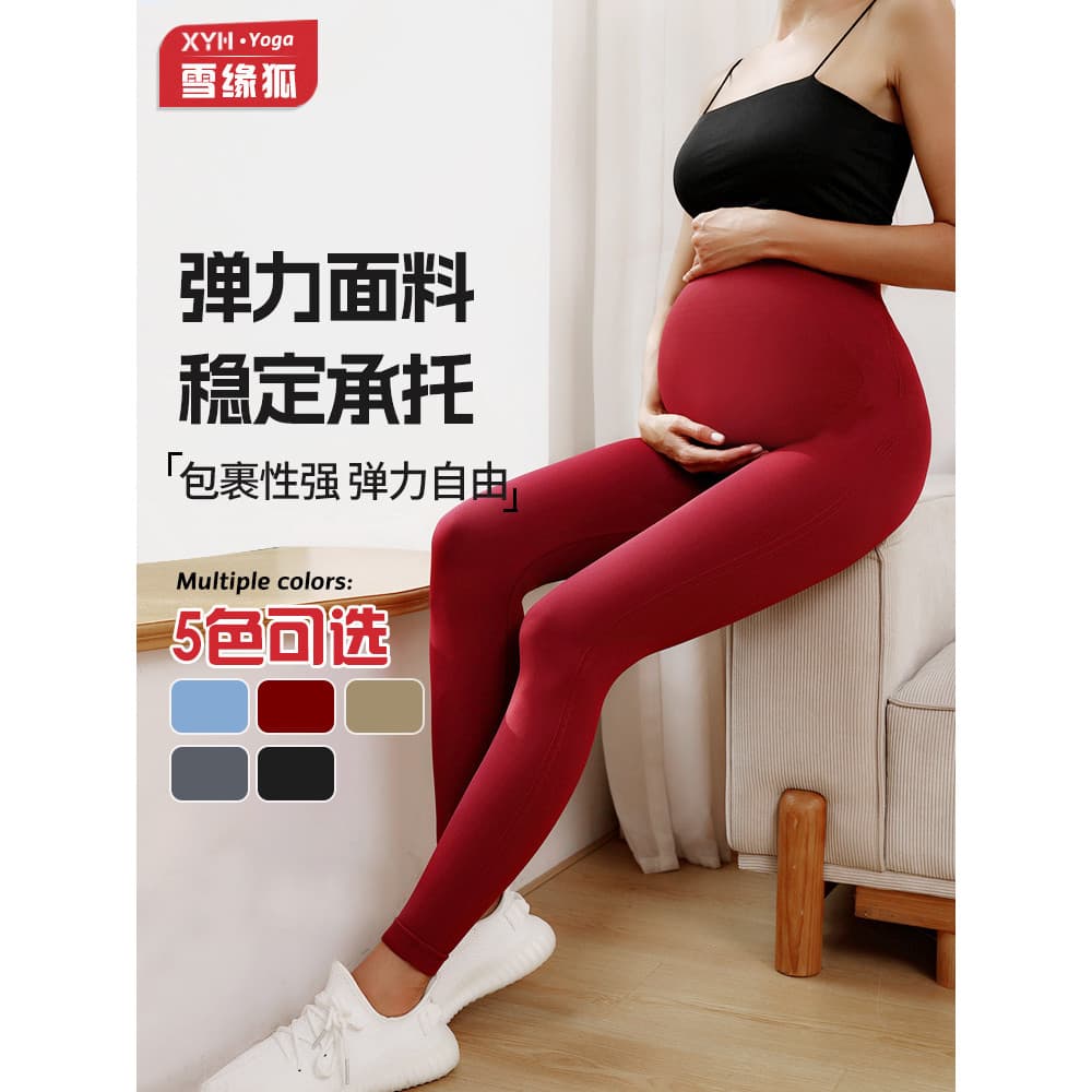 Cross-Border venda quente calças de Yoga para maternidade fino ajuste cintura alta sem costura Leggings para grávidas fe