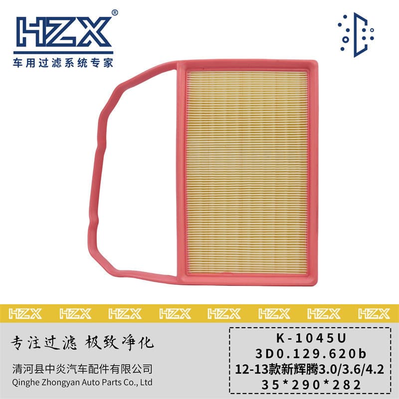 Adequado para 12-13 novo filtro de ar Huiteng 3.0/3.6/4.2/6.0 OE3D0.129.620b estoque pronto de alta qualidade