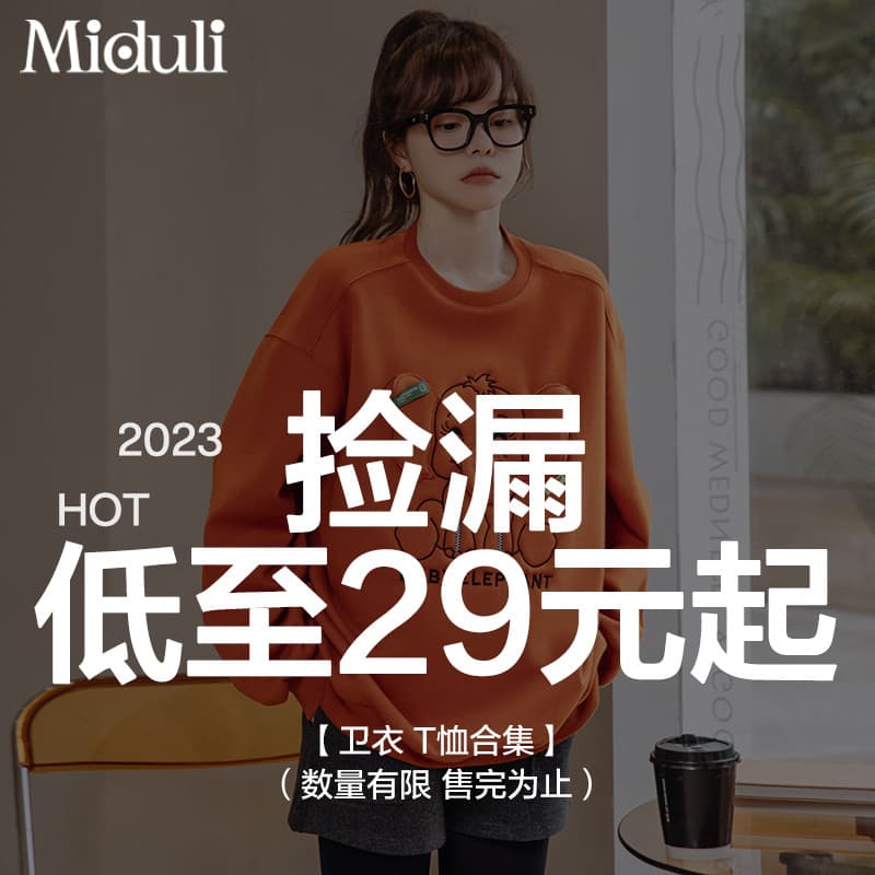 [Liberação] Roupas de maternidade Roupas de primavera 2026 Novo estilo Tops de maternidade Moda moletom de manga comprid