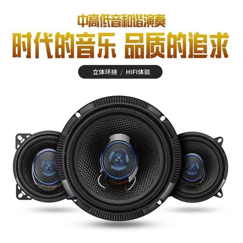 [Boa qualidade] Adequado para Ford Winning Car Audio Horn Speaker Porta dianteira Modificação da porta traseira Subwoofe