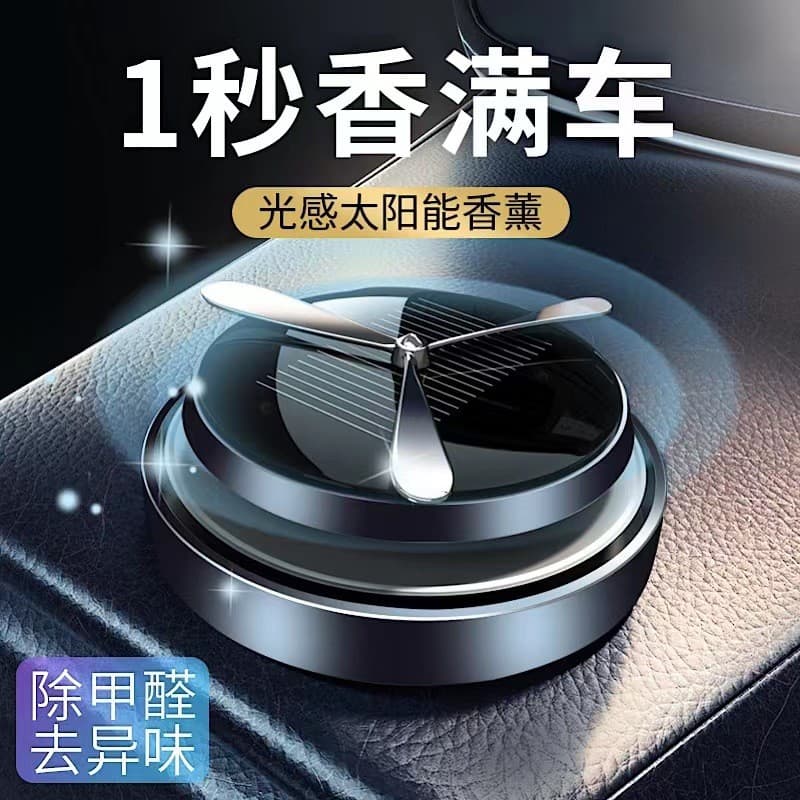 Solar rotativo perfume assento decorações do carro luz energia unidade carro aromaterapia ornamentos decorações do carro