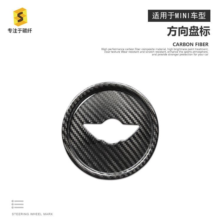Adequado para MINI série F volante de carbono seco logotipo do carro adesivo carro fibra carbono modificado peças decora