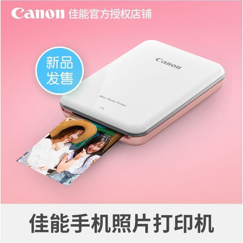 Tecnologia de rede Shen Yangxu Fengran Co., Ltd. Canon PV123 Impressora fotográfica colorida instantânea para celular Mi