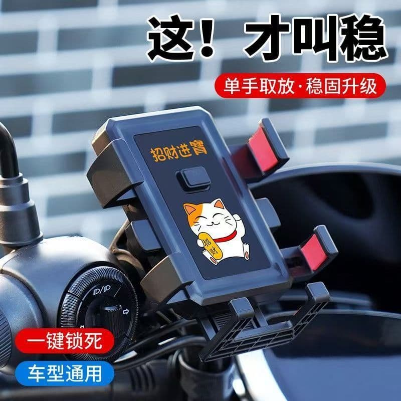 [Oferta Promocional] Suporte para Telefone de Veículo Elétrico, Suporte para Dispositivo de Navegação, Suporte Antivibra