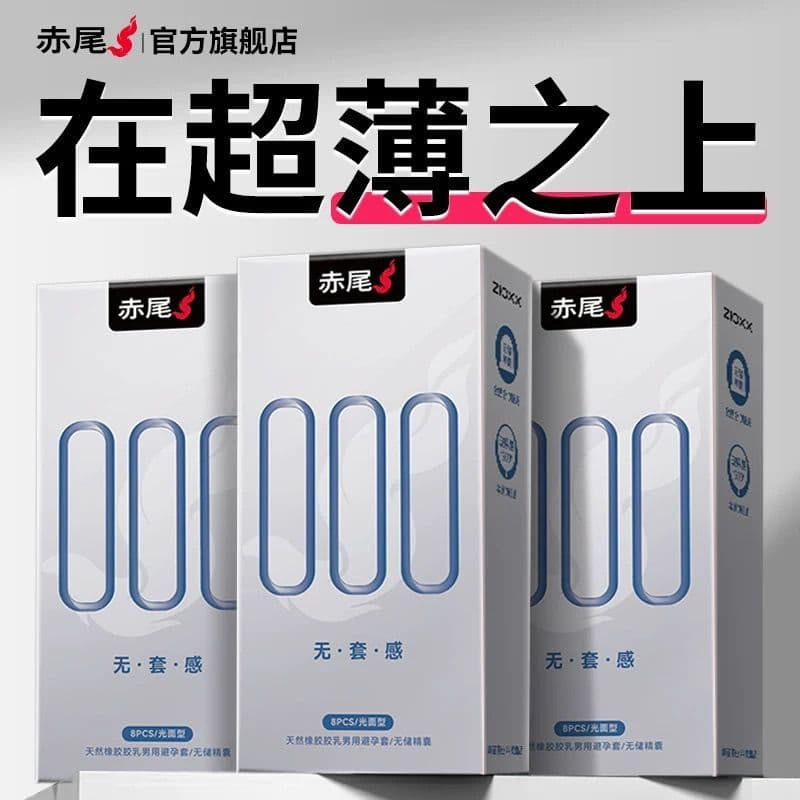 Novo produto pronto estoque preservativo ultrafino de cauda vermelha 000 ácido hialurônico sem armazenamento sem preserv