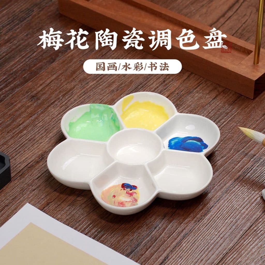 Paleta de cerâmica Flor de ameixa Paleta de pintura multigrade Aquarela Guache Paleta de pintura chinesa Alunos de arte 