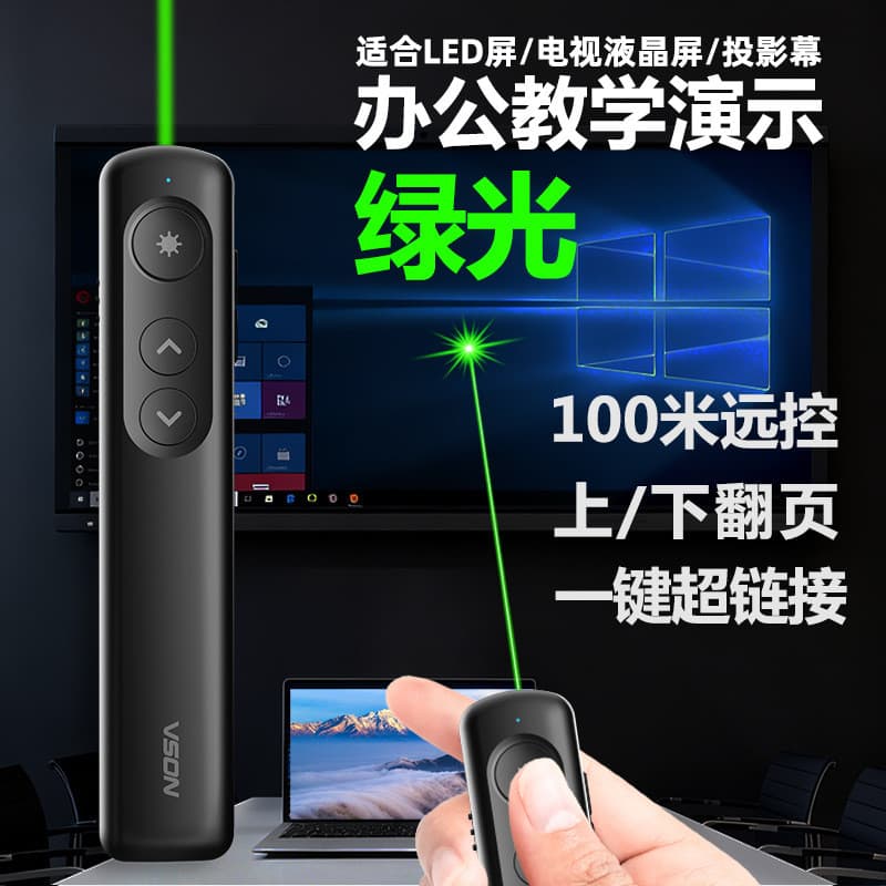 Casa Flip caneta ppt Profissional uso multifuncional de controle remoto Digital Laser eletrônico chicote de