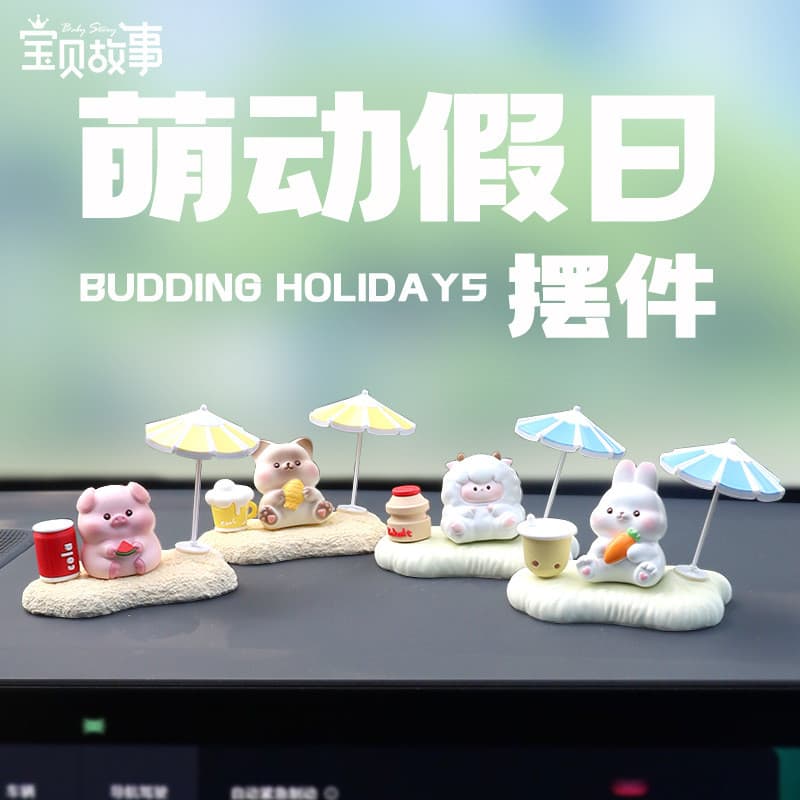 Mini ornamentos de mesa criativo bonito diversão dos desenhos animados bonecas carro fragrância ornamentos presentes men