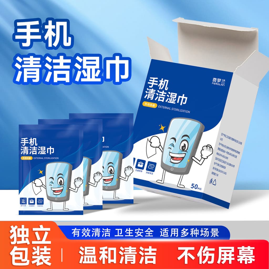 Toalhetes descartáveis para limpeza de tela de celular, lente de câmera portátil, toalhetes dedicados para remoção de po
