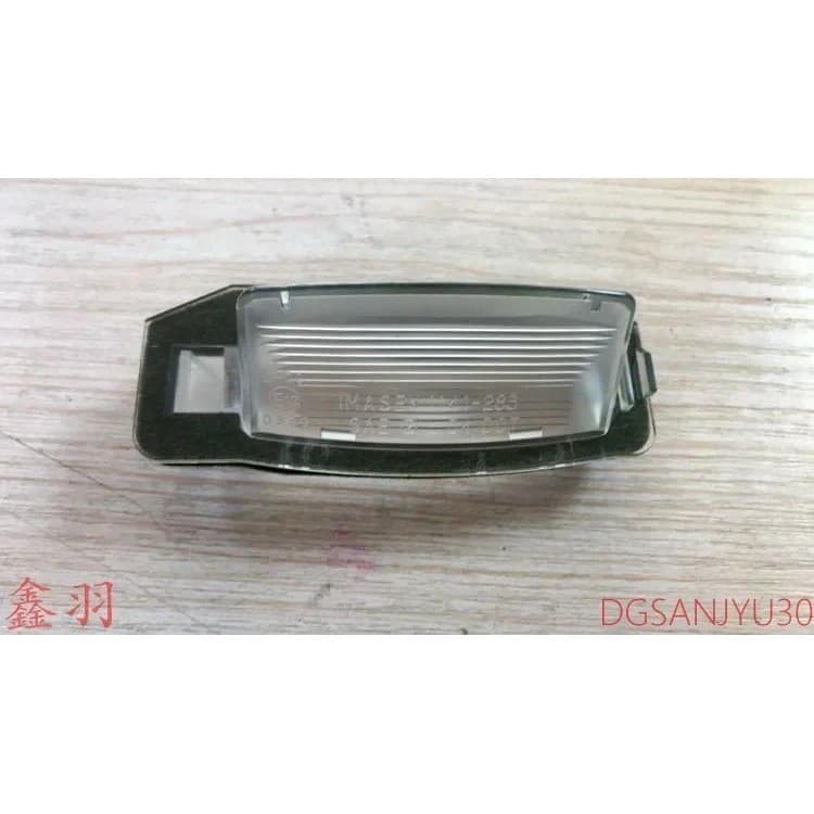 Para Mitsubishi Outlander Eclipse Cross-2021 Abajur De Licença 8341a035