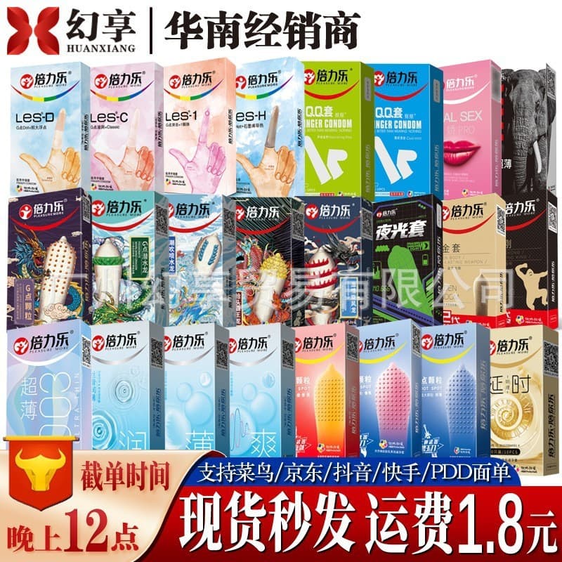 2026 novo estilo adulto sexo feminino segunda capa na moda preservativo Ultra-fino de longa duração estimular produtos d