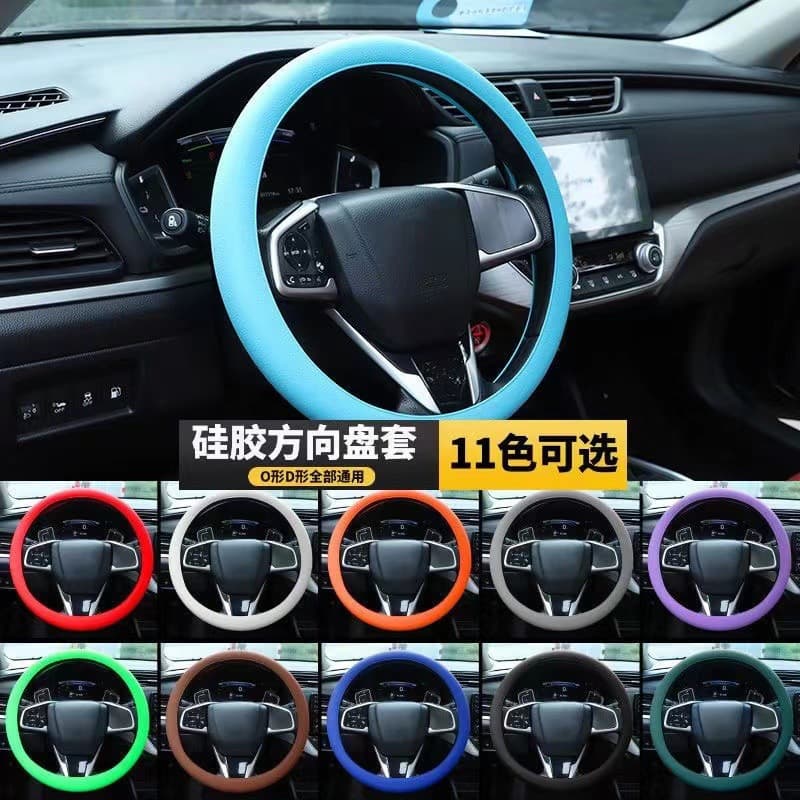 Capa de Silicone para volante de carro quatro estações Universal absorvente de suor antiderrapante capa de alça ultrafin