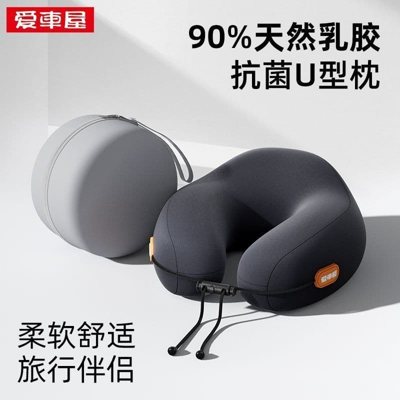[Love Car House] Travesseiro de pescoço em forma de U Travesseiro de viagem Avião Travesseiro de pescoço de carro de alt