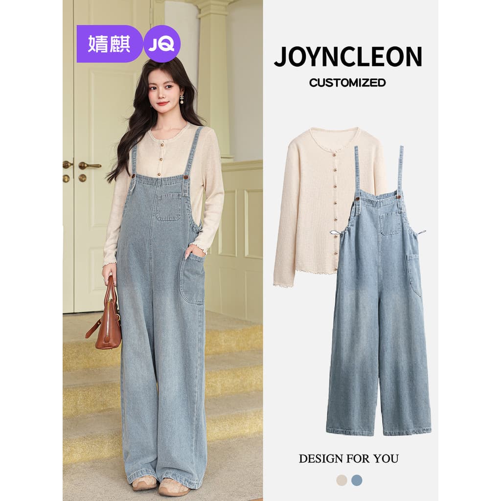 Jingqi terno de maternidade novo estilo primavera azul macacão calças período gravidez roupas para grávidas topo mãe grá