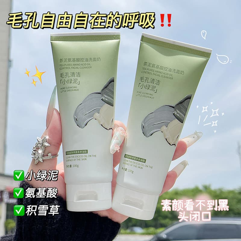 Aminoácido limpador Facial oficial loja principal genuíno adolescentes senhoras limpeza profunda encolher poros controle
