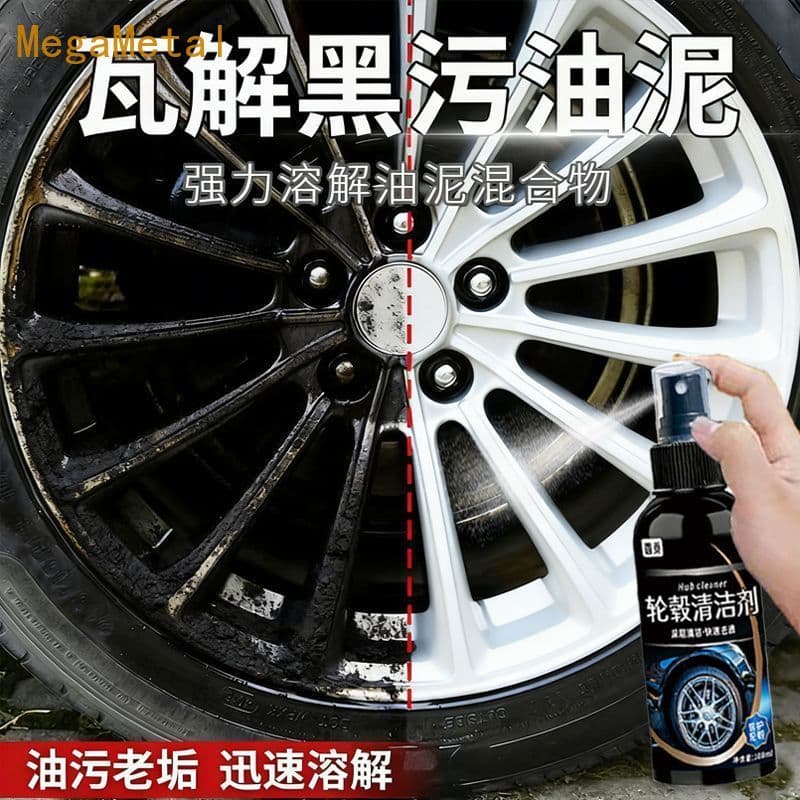 Agente de limpeza de roda de carro, limpador de aro de aço, liga de alumínio, pó de ferro, remoção de remodelação amarel