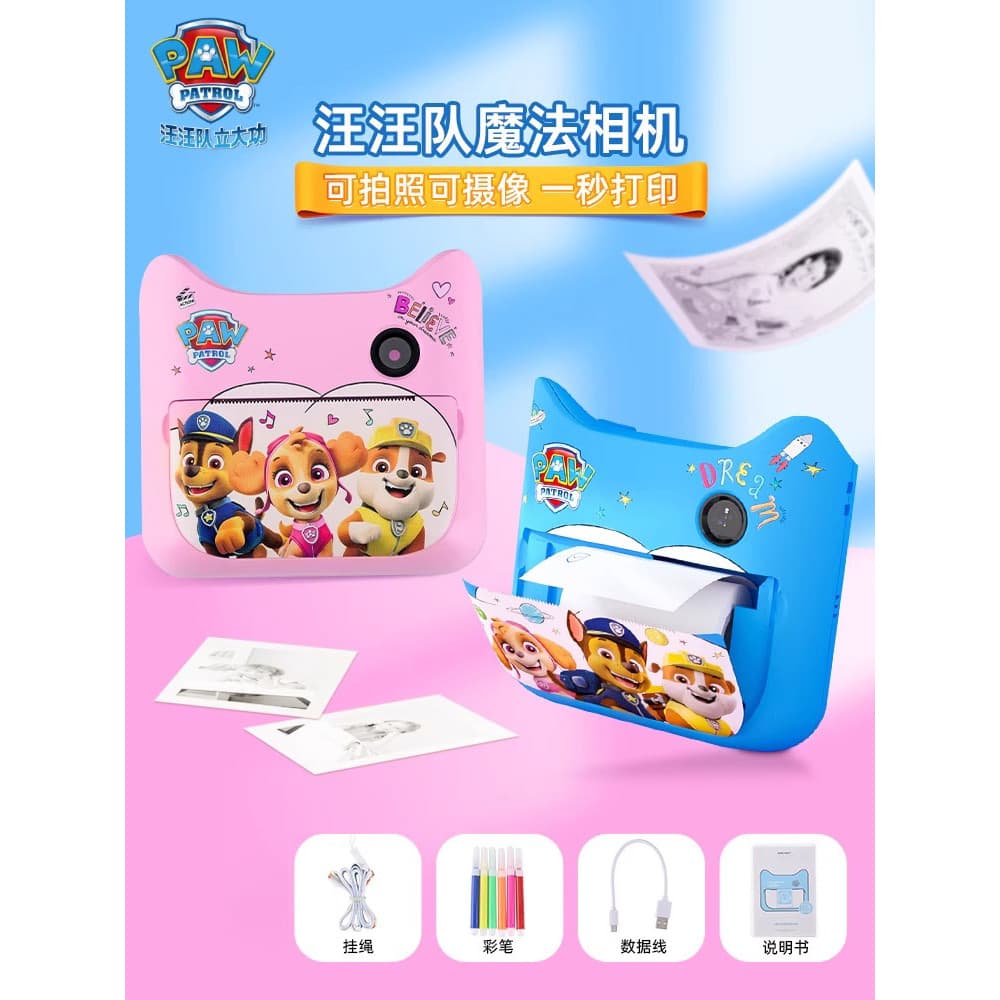 Patas infantis equipe câmera brinquedos meninas Polaroid presentes de aniversário meninas 2025 influenciador de venda qu