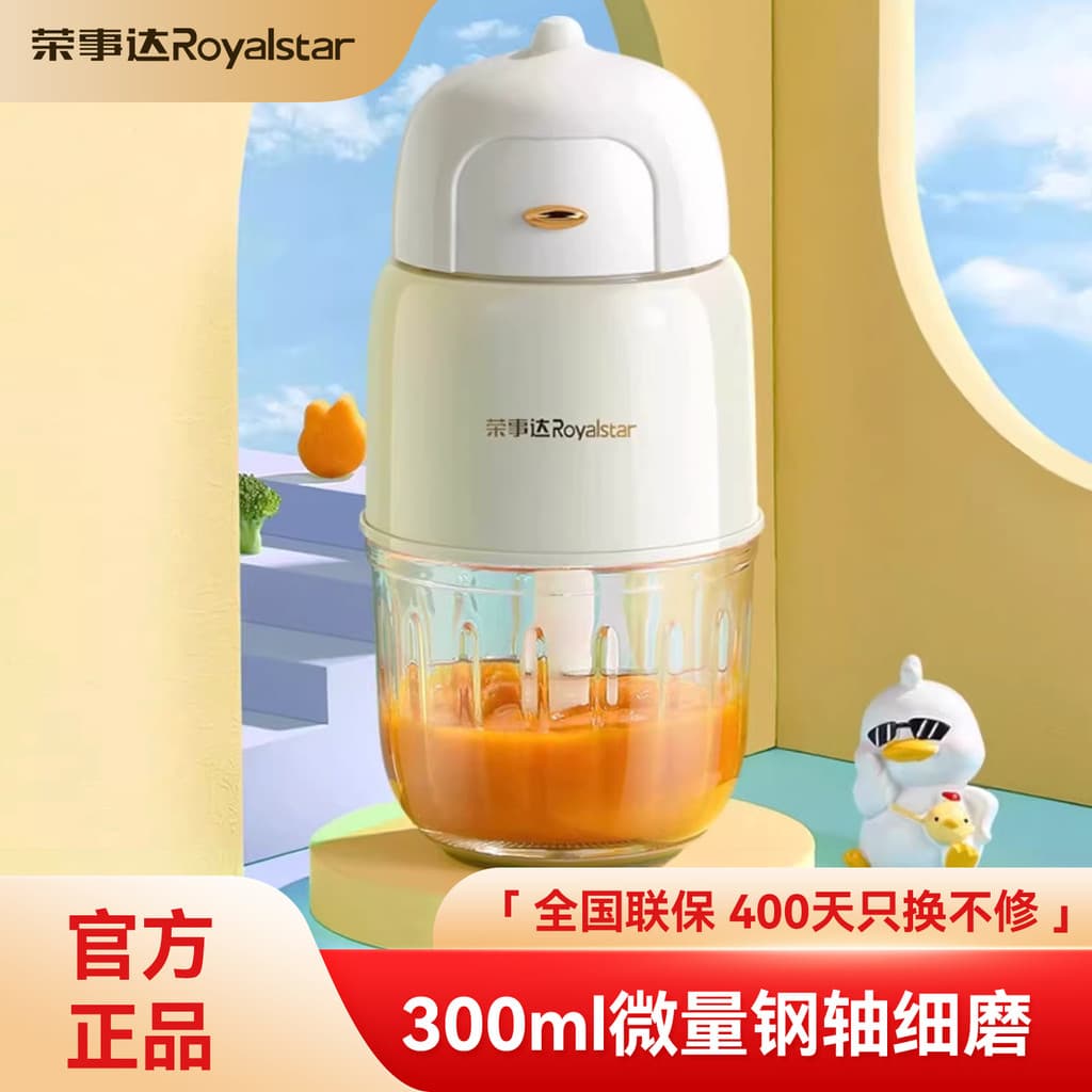 Roshida máquina de suplemento alimentar bebê máquina de cozinhar pequeno Multi-função crianças dedicado lama arroz pasta