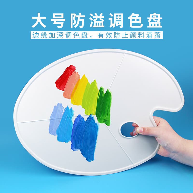 Dosoduoxi Paleta Oval à prova de derramamento de três linhas de tamanho grande Várias opções Aquarela Guache Pintura chi
