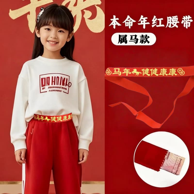 Calças vermelhas de camada dupla com ano do cavalo grande cinto de algodão vermelho crianças ano novo bênção festiva cin