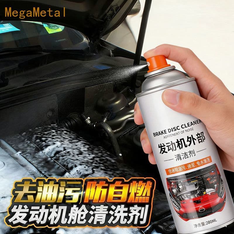 Agente de limpeza Exterior do armazém do motor do carro compartimento limpeza Interior poderoso desengordurante manchas 