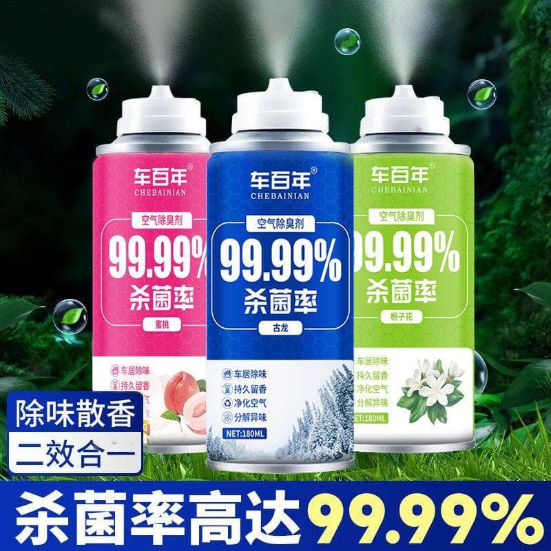 Novo estilo novo estilo novo cheiro esterilização do carro desinfecção desodorante Interior ambientador ar condicionado 