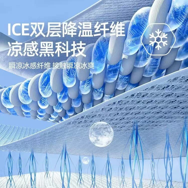 Explosões Classe A Tapete De Seda Gelada Antibacteriano Verão Materno E Infantil