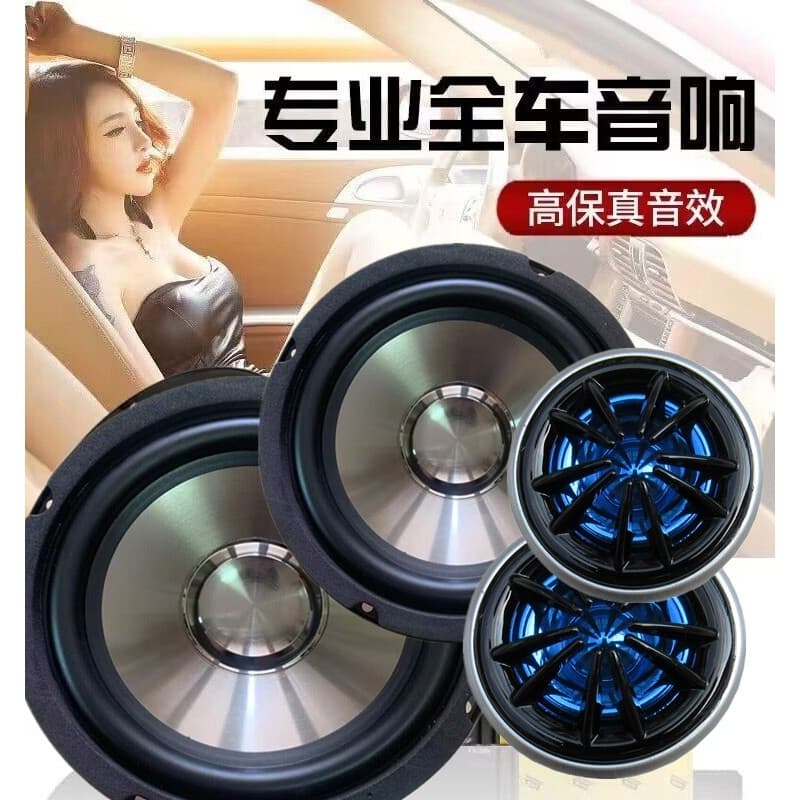 [Preferencial] Bacia de Metal Hekes Modificação de áudio do carro Conjunto de Subwoofer de alto passo de 22 cm Alto-fala