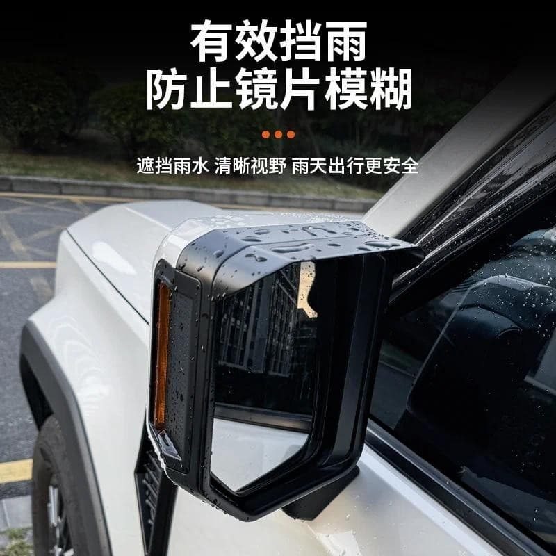 Para Toyota Land Cruiser Prado 250 Série 2024 Espelho Retrovisor Chuva Sobrancelha Quadro Decorativo Escudo Do Tempo Mat