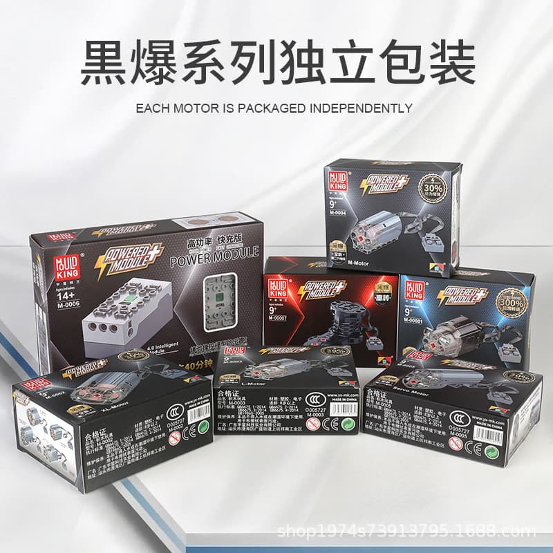 MOC Motor Monstro Explosão Negra |   Kit de Blocos de Construção Tech Power PF com Bateria de Lítio e Controle Remoto O6
