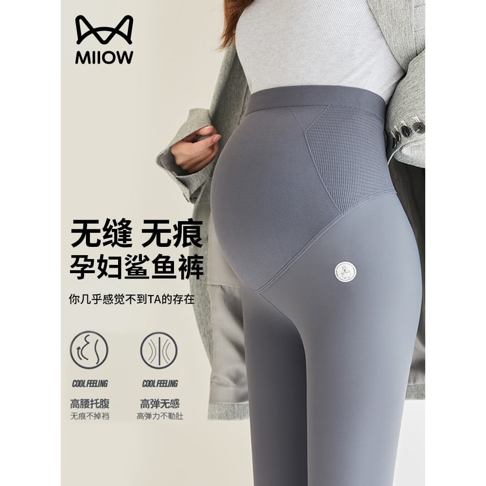 Mulheres grávidas Leggings primavera outono estilo fino outono inverno mais veludo exterior Wear barriga elevador Yoga g