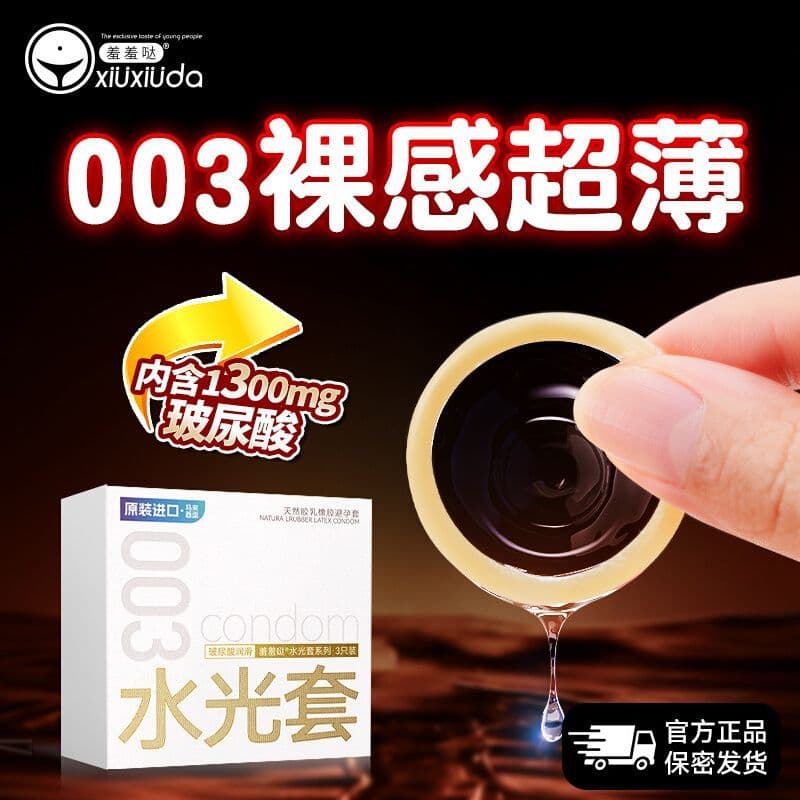 Novo produto pronto estoque preservativo de luz de água tímido para homens 003 preservativo de ácido hialurônico ultrafi