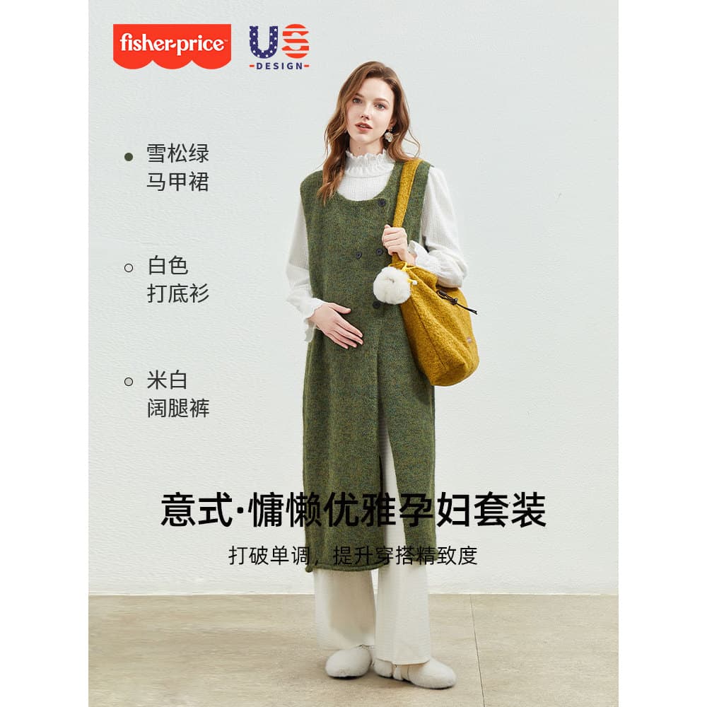 Fisher roupa de maternidade outono inverno novo estilo moda colete saia exterior usar solto calças de perna larga camisa
