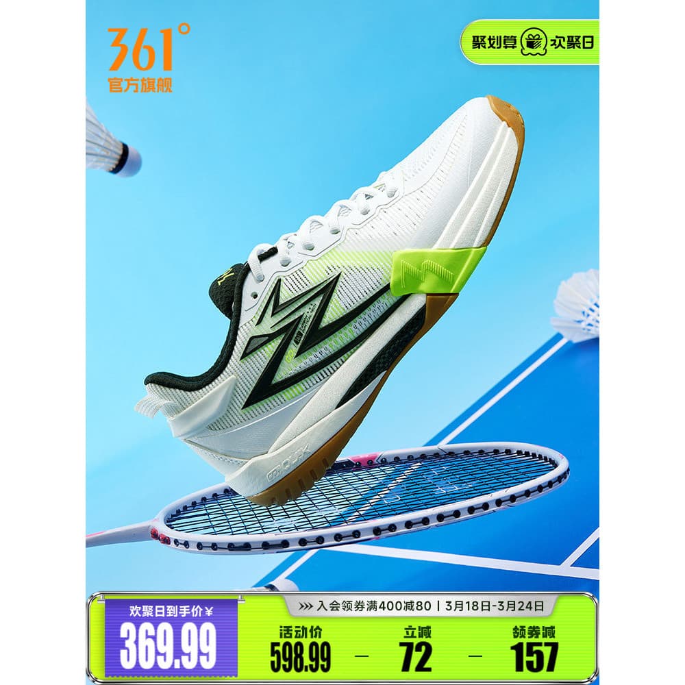 361 vencedor pro masculino feminino sapatos de Badminton genuíno antiderrapante sapatos esportivos profissional absorção