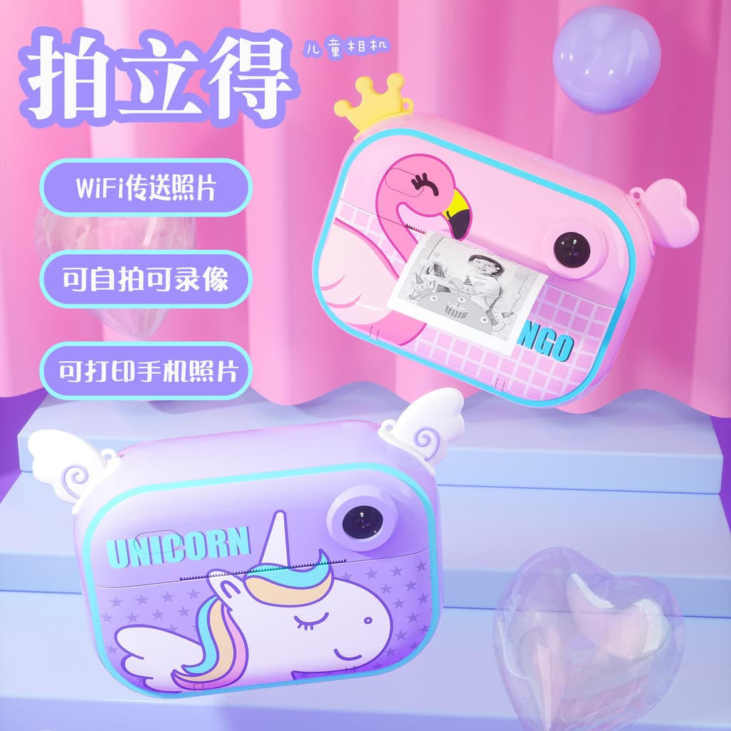 Câmera infantil pode fotografar vídeo Polaroid 2025 novo estilo unicórnio brinquedo meninas fora foto cor 12