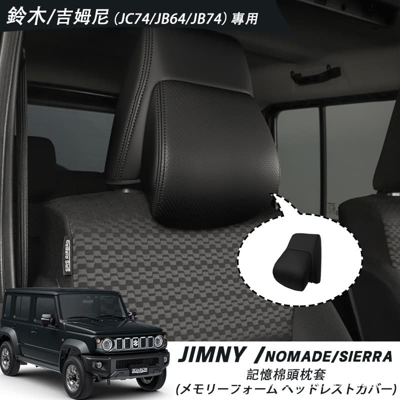 19-25 estilos JIMNY Memory Foam Encosto de cabeça JC74 JB74 JB64 Assento dianteiro Encosto de cabeça Bolsa de armazename