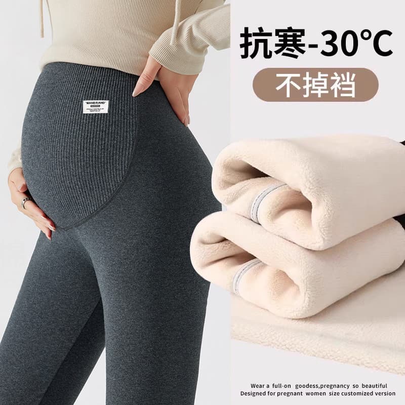 Calças de maternidade de lã de cordeiro Leggings inverno desgaste exterior engrossado 2026 novo estilo gravidez não-estr