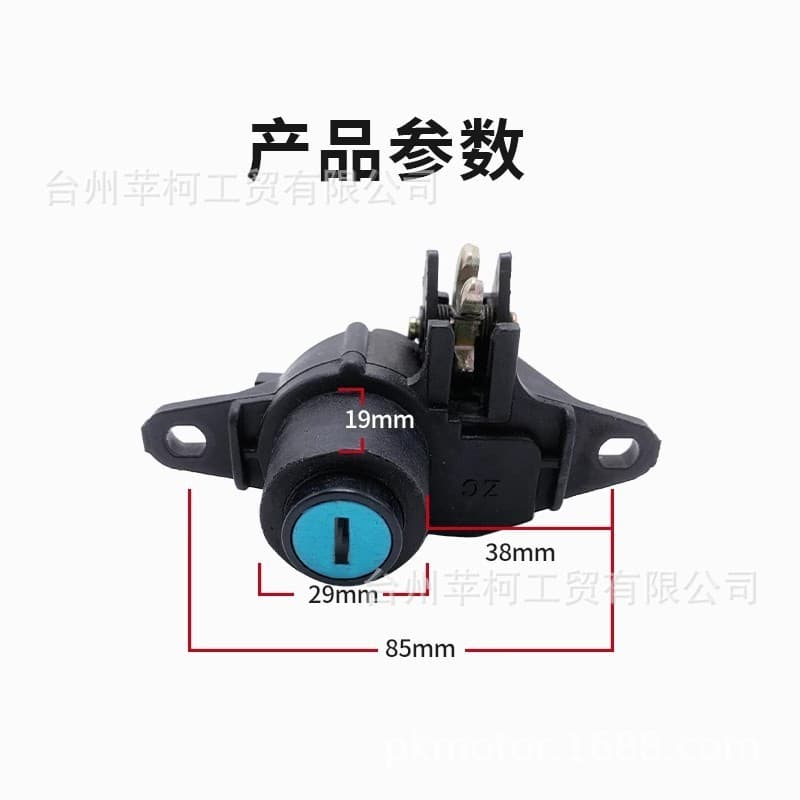 Acessórios para veículos elétricos, motocicletas, scooters e bicicletas elétricas: Fechadura do porta-malas traseiro Lin