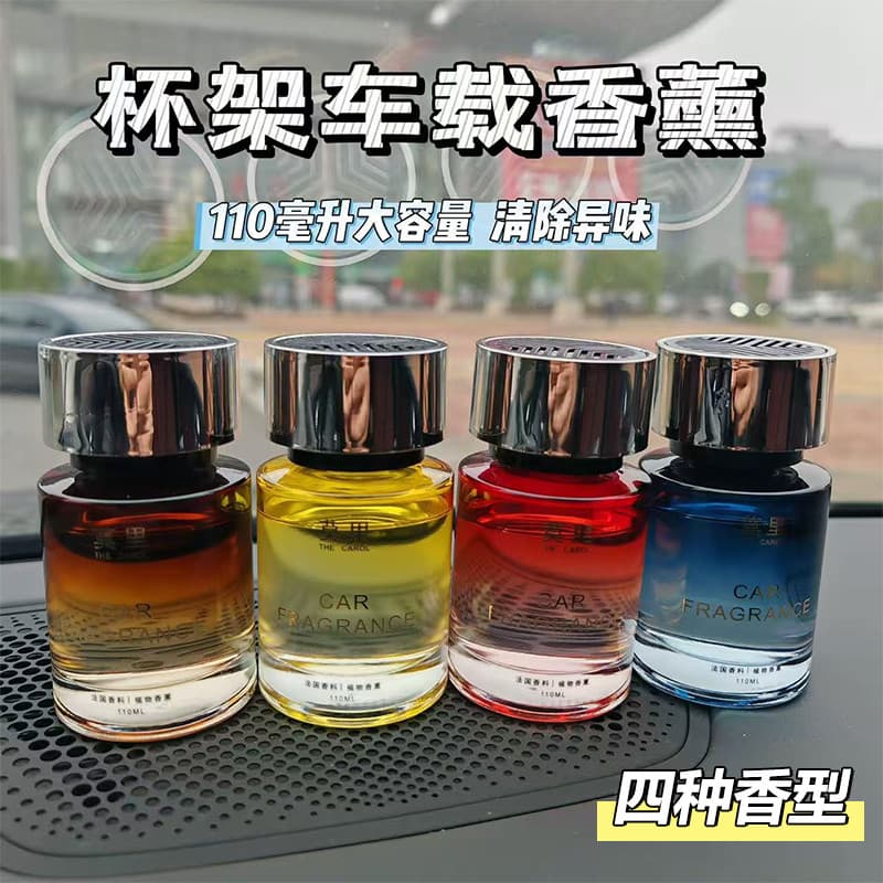Genuíno Mori aromaterapia carro fragrância suporte de copo de água aromaterapia fragrância de longa duração High-end gra