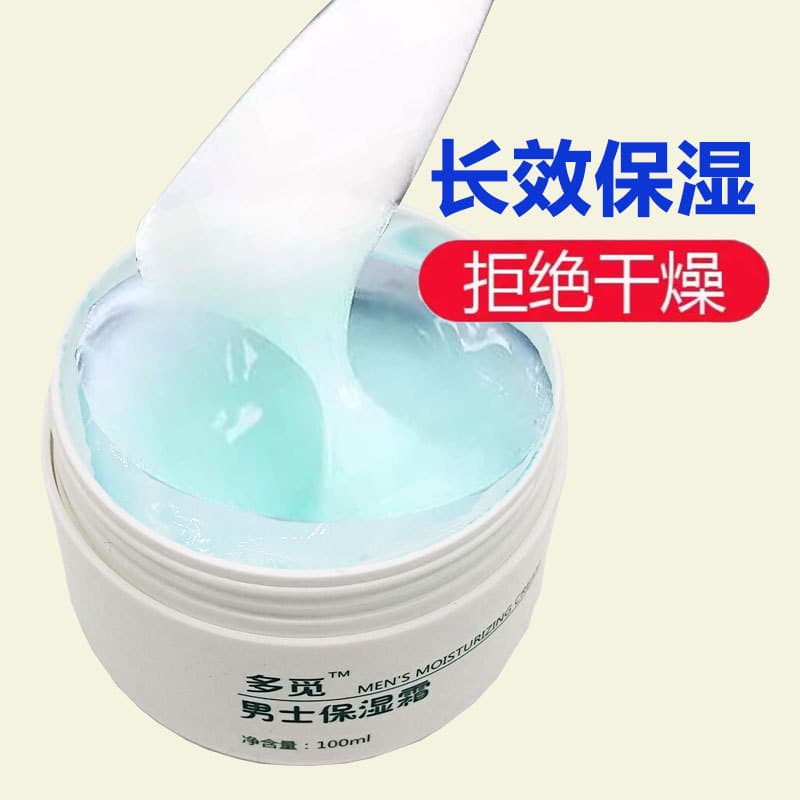 Creme masculino outono inverno creme hidratante 60g adulto creme hidratante hidratante duplo hidratante endurecimento An