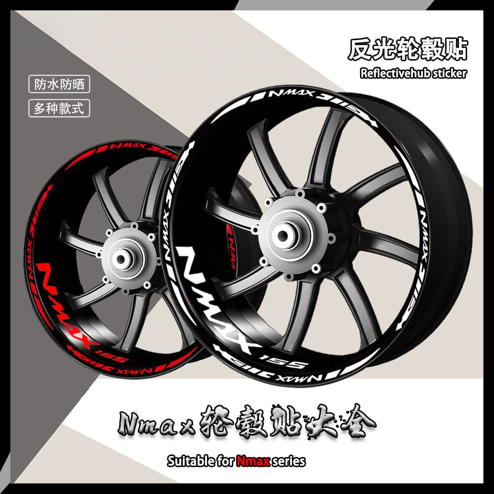 Adequado para Yamaha NMAX155 roda adesivo modificado anel interno adesivo reflexivo à prova dwaterproof água anel de aço