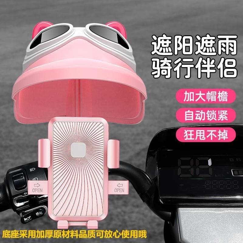 Suporte para celular para veículos elétricos com proteção solar, navegação, à prova de choque e à prova de chuva para en